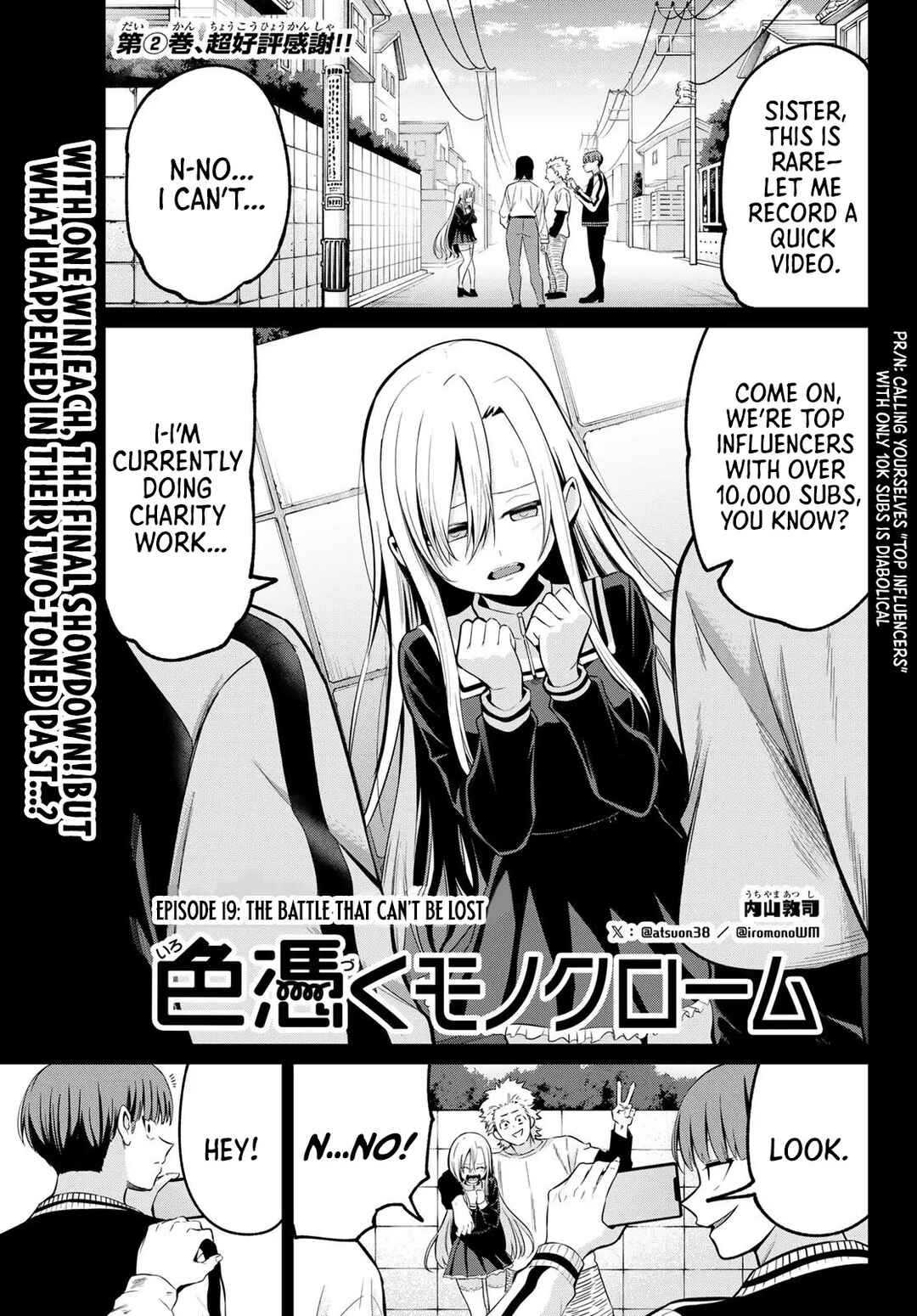 Irozuku Monochrome Chapter 19 - Page 2