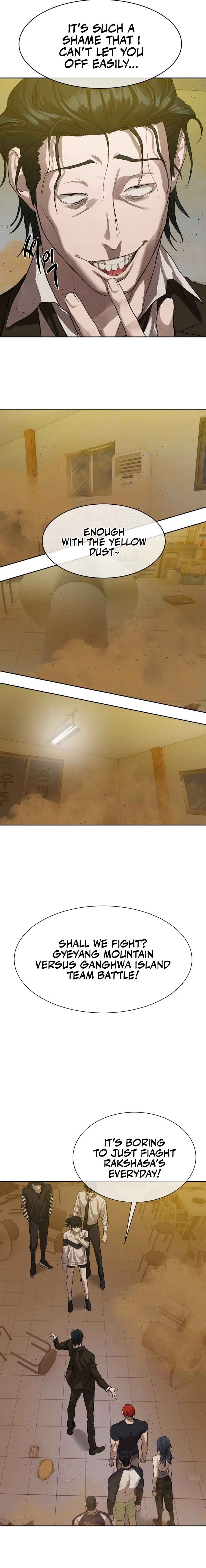 Byeoljeongjik Gongmuwon Chapter 22 - Page 21