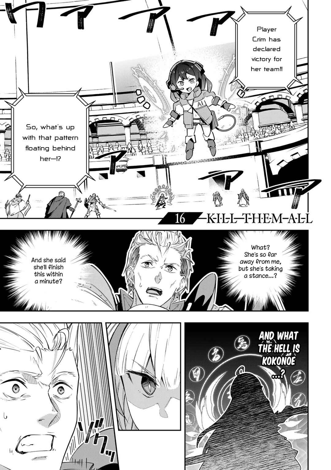 Destiny Unchain Online: Kyuuketsuki Shoujo to Natte, Yagate 'Aka no Maou' to Yobareru You ni Narimashita Chapter 16 - Page 1
