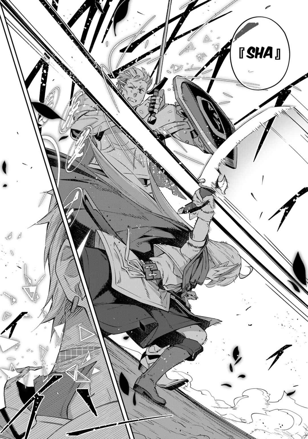 Destiny Unchain Online: Kyuuketsuki Shoujo to Natte, Yagate 'Aka no Maou' to Yobareru You ni Narimashita Chapter 16 - Page 10