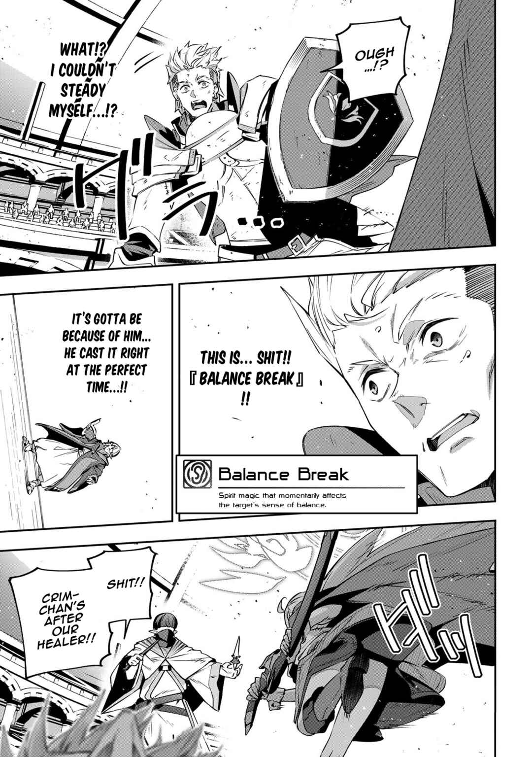 Destiny Unchain Online: Kyuuketsuki Shoujo to Natte, Yagate 'Aka no Maou' to Yobareru You ni Narimashita Chapter 16 - Page 3