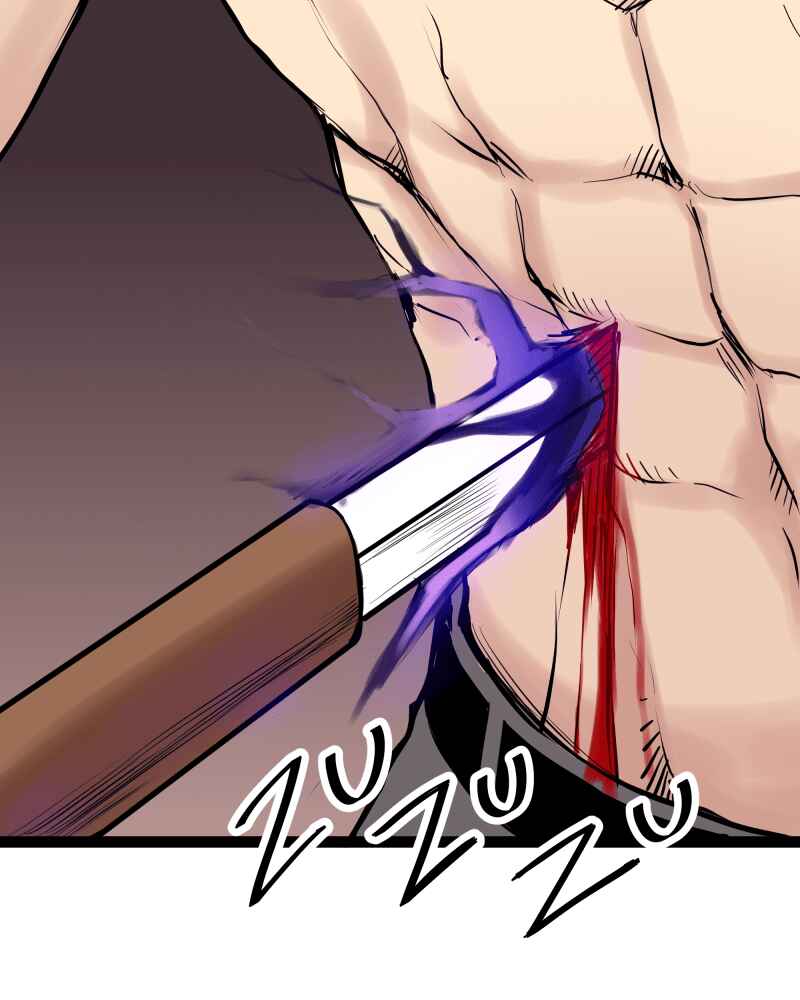 Everywhere & Nowhere Chapter 207 - Page 32
