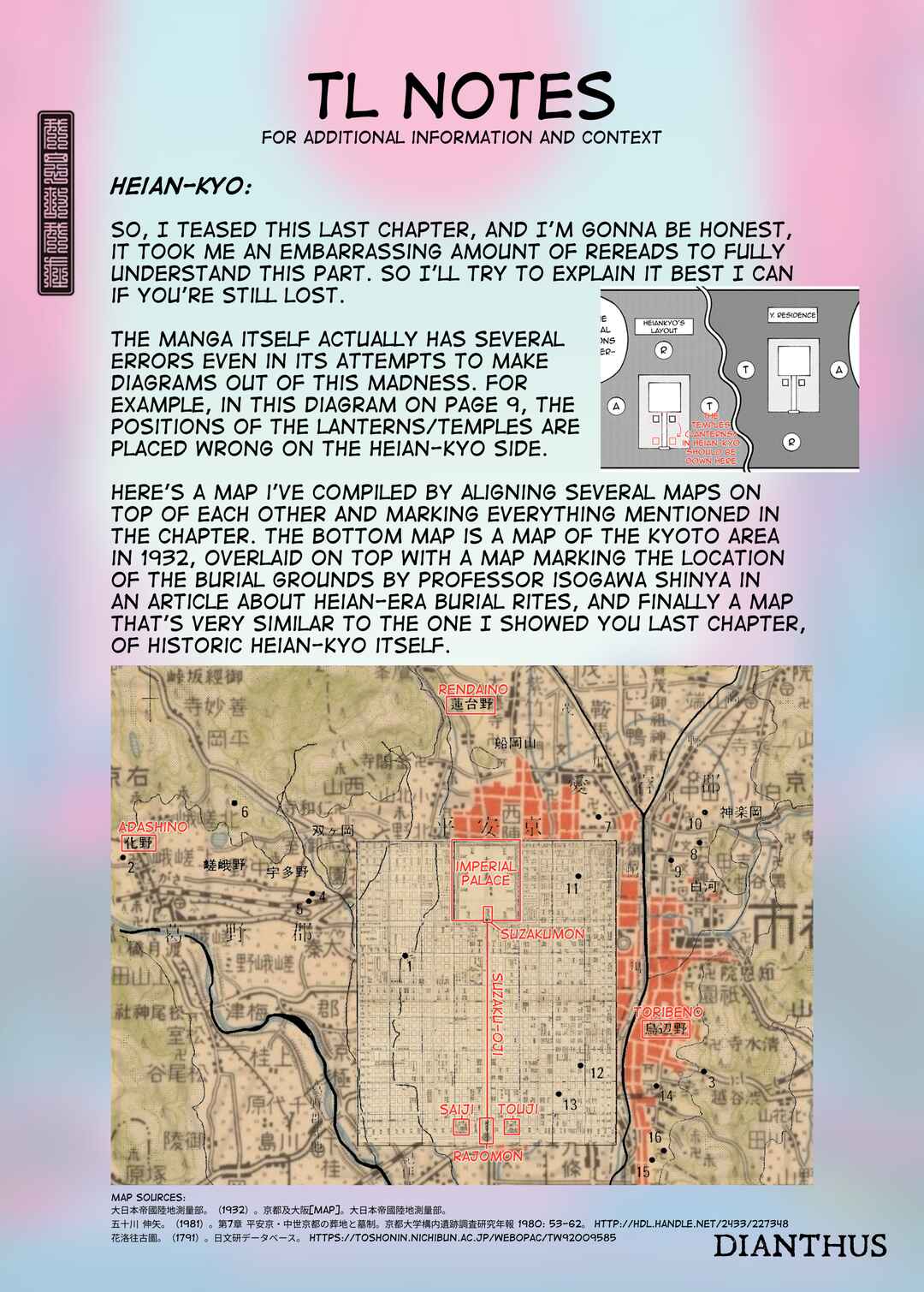 Gokumon Nadeshiko Koko ni Ari Chapter 2 - Page 43