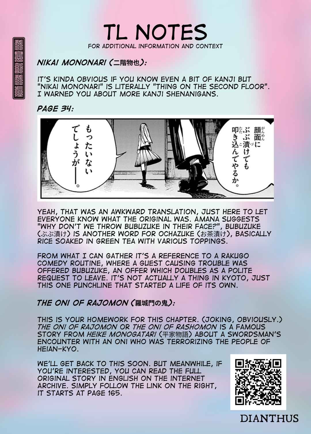 Gokumon Nadeshiko Koko ni Ari Chapter 2 - Page 45