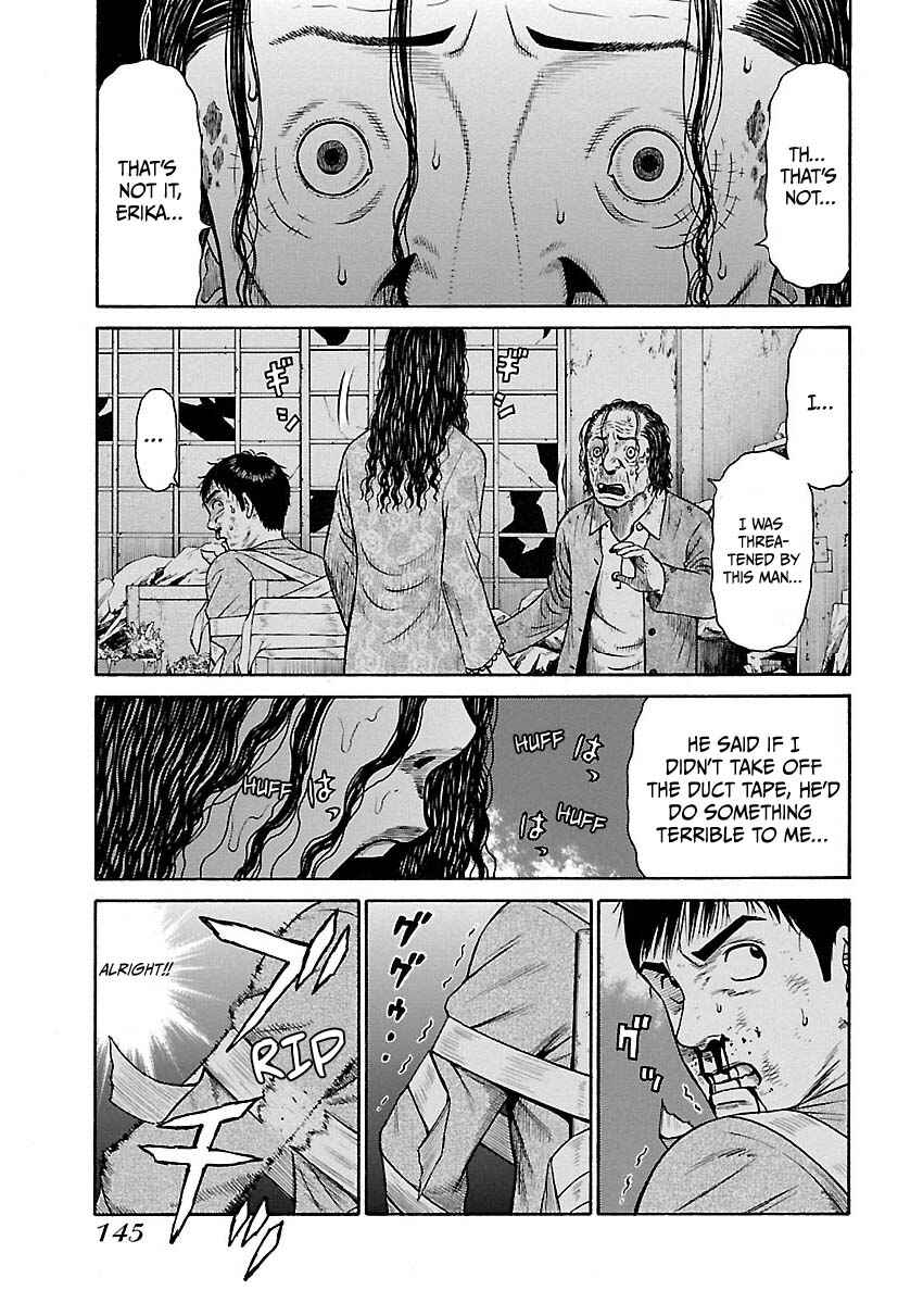 Erika Chapter 7 - Page 1
