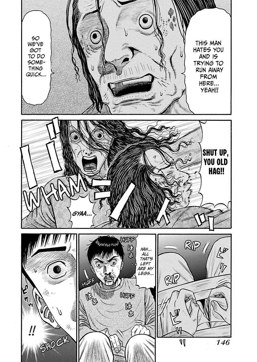Erika Chapter 7 - Page 2
