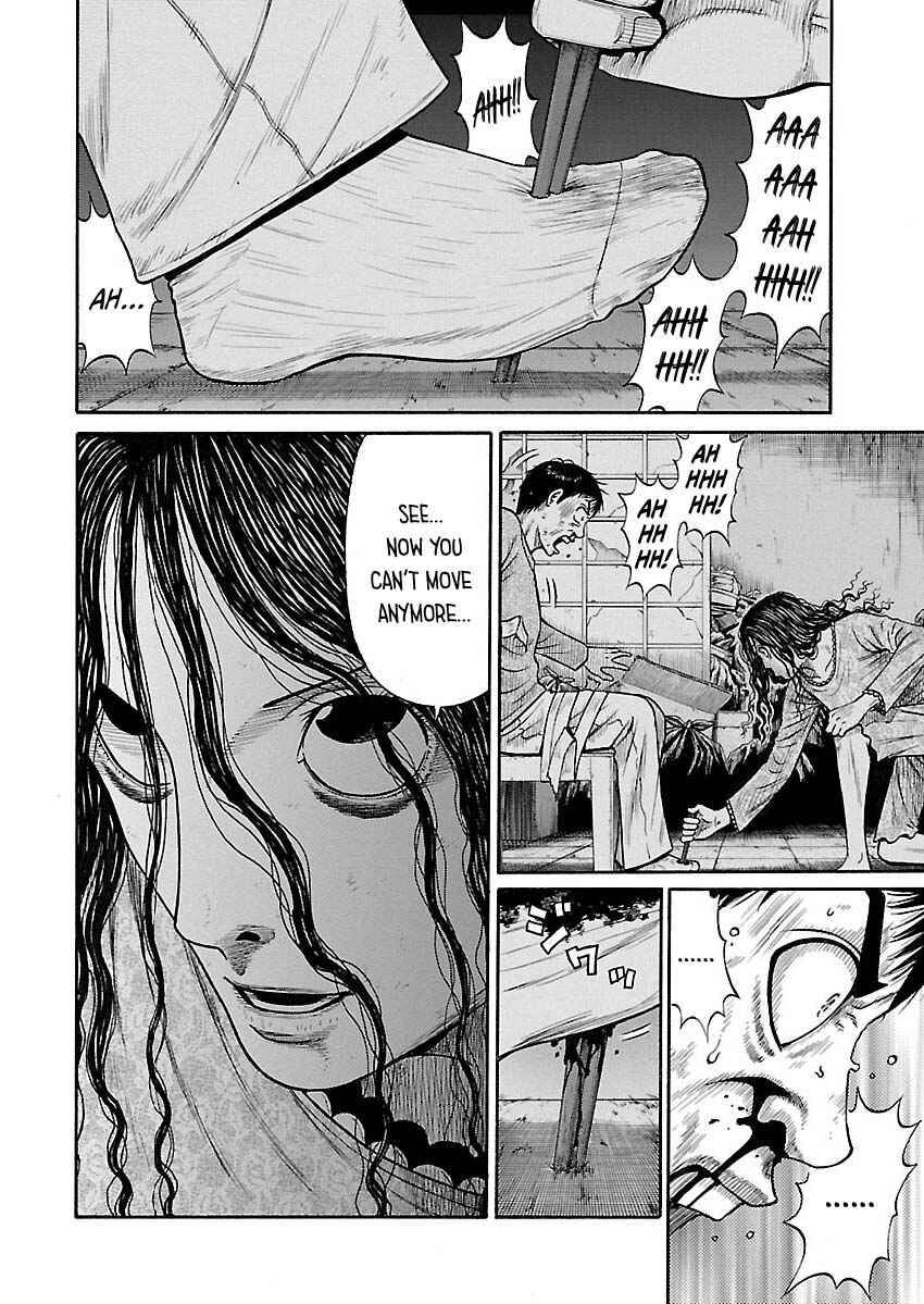 Erika Chapter 7 - Page 6