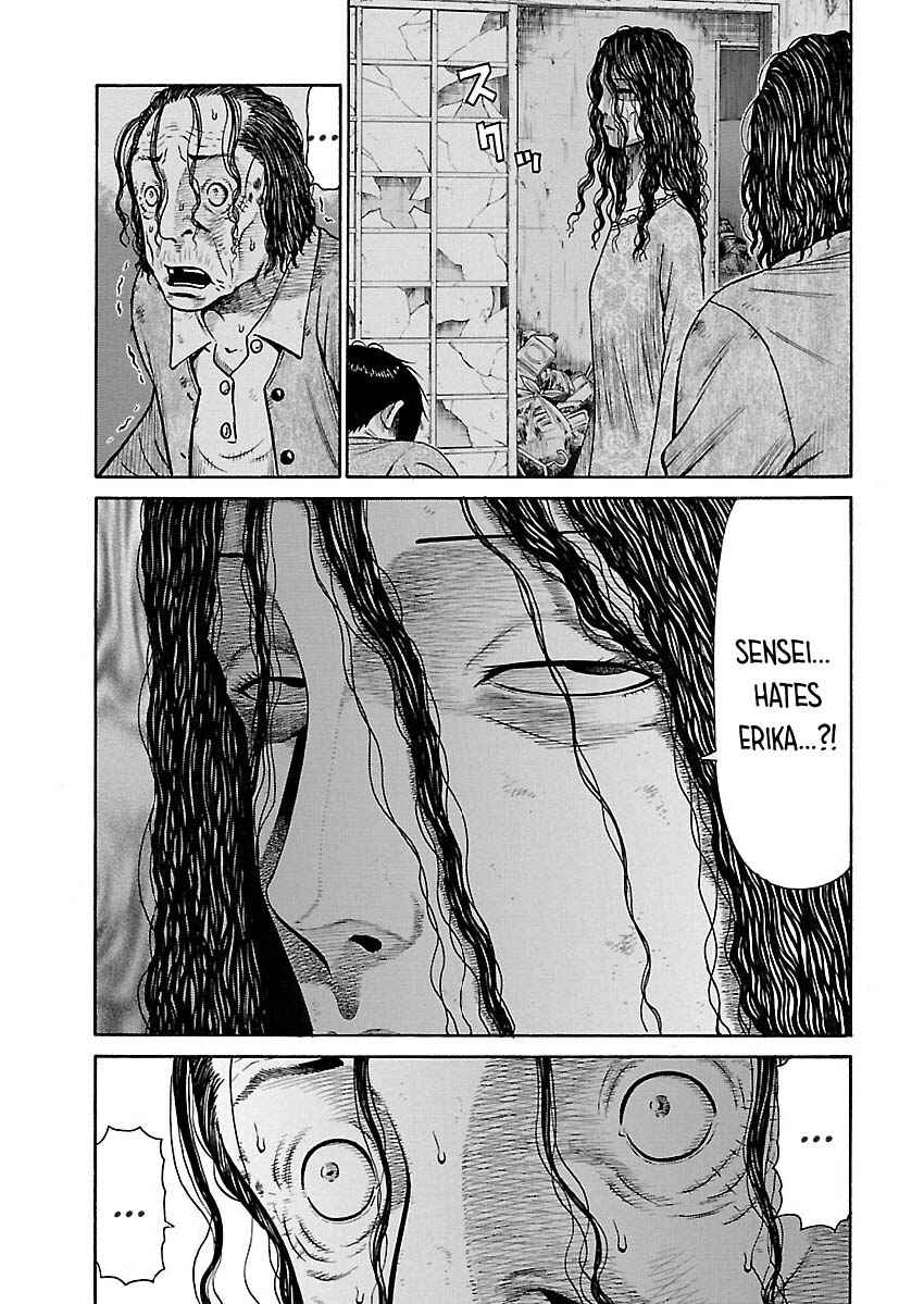 Erika Chapter 7 - Page 7