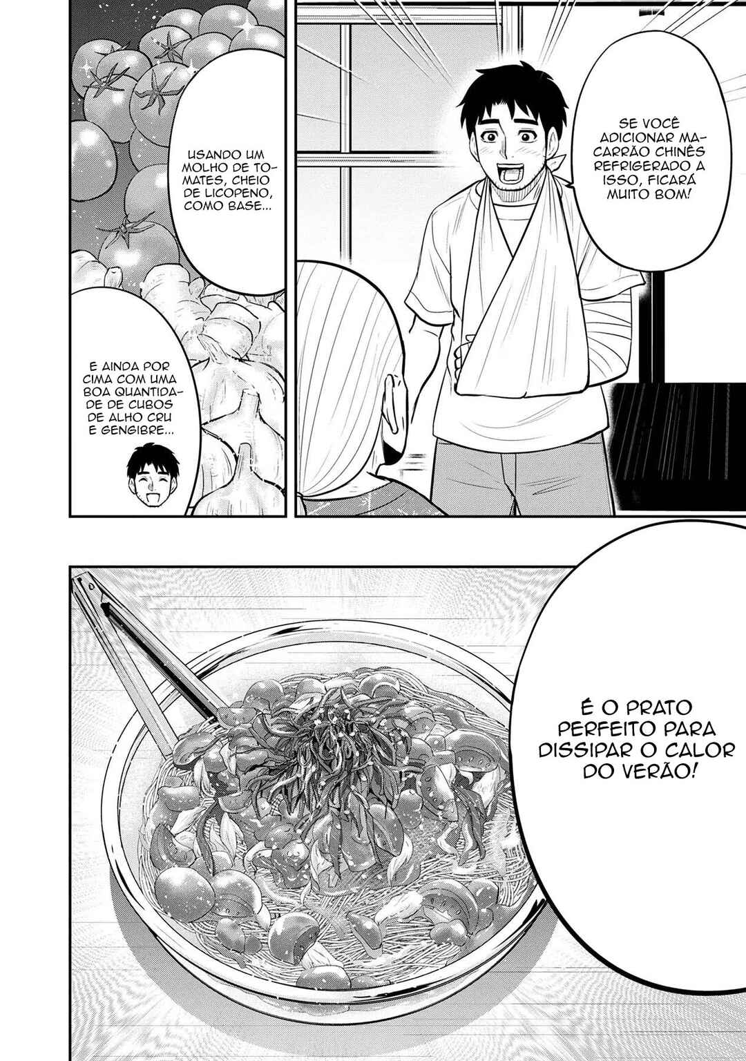 Orenchi ni Kita Onna Kishi to Inakagurashi Surukotoninatta Ken Chapter 109 - Page 17