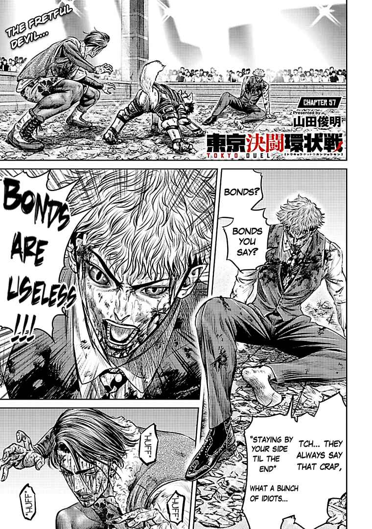 Tokyo Duel Chapter 57 - Page 1