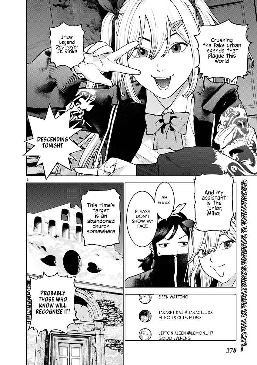 Seishokuki Chapter 176 - Page 3