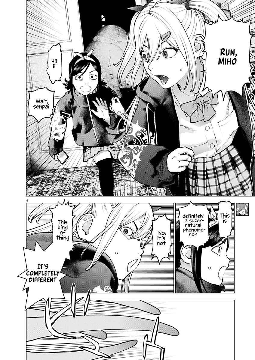 Seishokuki Chapter 176 - Page 6