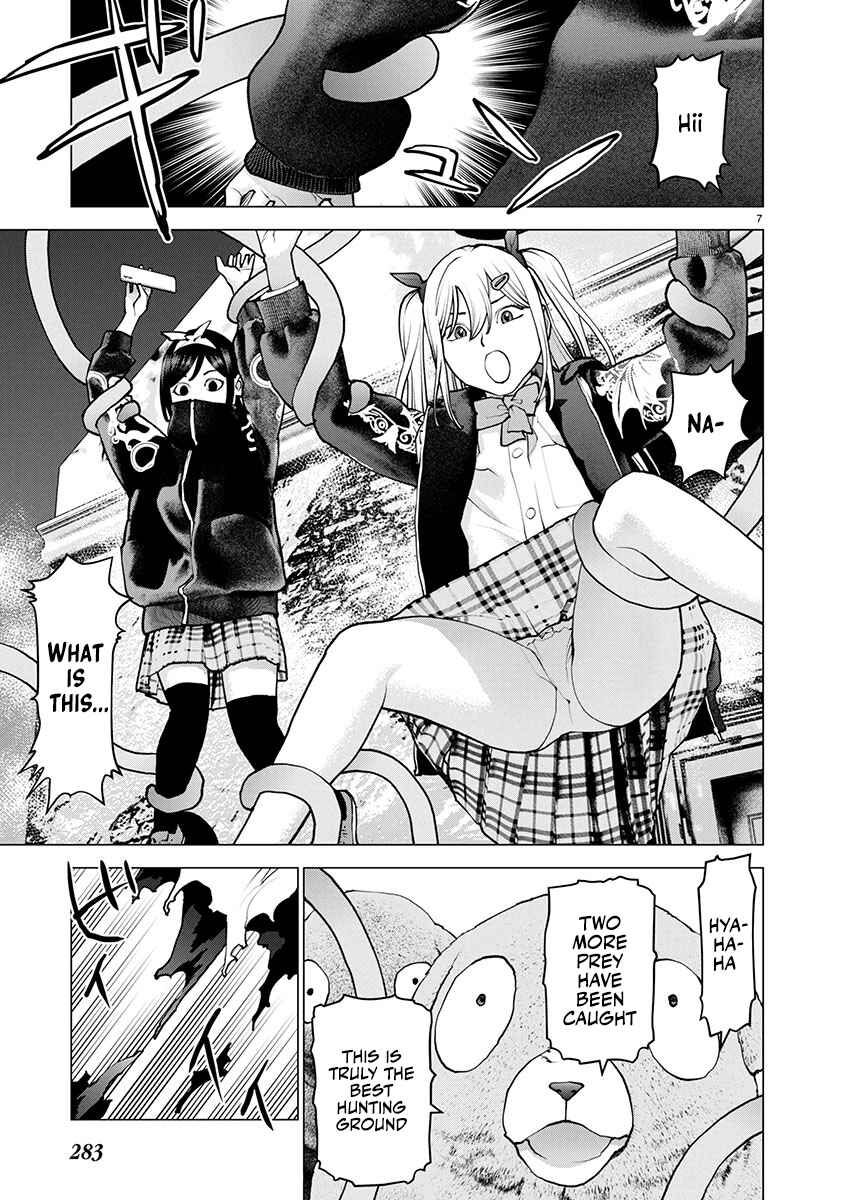 Seishokuki Chapter 176 - Page 7