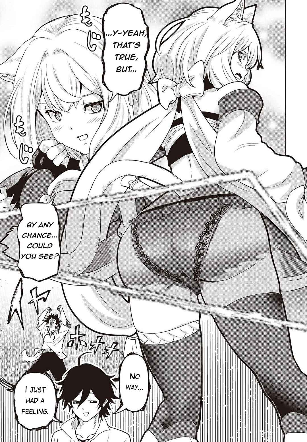 Isekai Guide Map: [Kuchikomi] o Tayori ni Yuuyuujiteki na Isekai Ryokou Slow Life o Mankitsu Shimasu Chapter 1 - Page 16