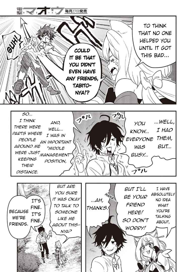 Isekai Guide Map: [Kuchikomi] o Tayori ni Yuuyuujiteki na Isekai Ryokou Slow Life o Mankitsu Shimasu Chapter 1 - Page 18