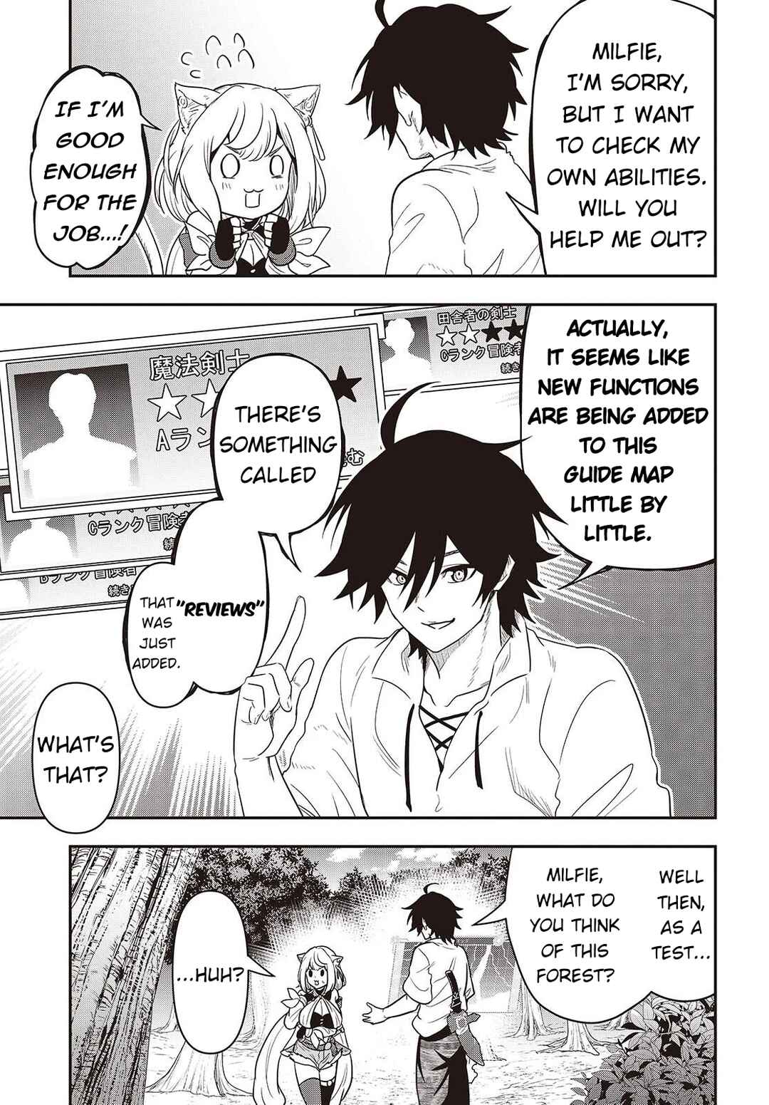 Isekai Guide Map: [Kuchikomi] o Tayori ni Yuuyuujiteki na Isekai Ryokou Slow Life o Mankitsu Shimasu Chapter 1 - Page 20