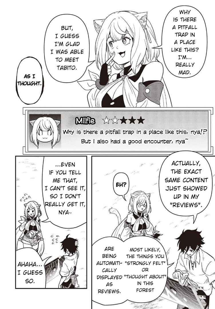 Isekai Guide Map: [Kuchikomi] o Tayori ni Yuuyuujiteki na Isekai Ryokou Slow Life o Mankitsu Shimasu Chapter 1 - Page 21