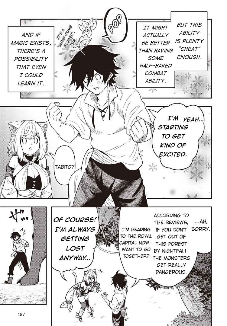 Isekai Guide Map: [Kuchikomi] o Tayori ni Yuuyuujiteki na Isekai Ryokou Slow Life o Mankitsu Shimasu Chapter 1 - Page 22