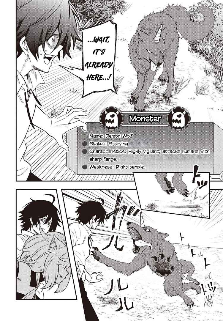 Isekai Guide Map: [Kuchikomi] o Tayori ni Yuuyuujiteki na Isekai Ryokou Slow Life o Mankitsu Shimasu Chapter 1 - Page 23