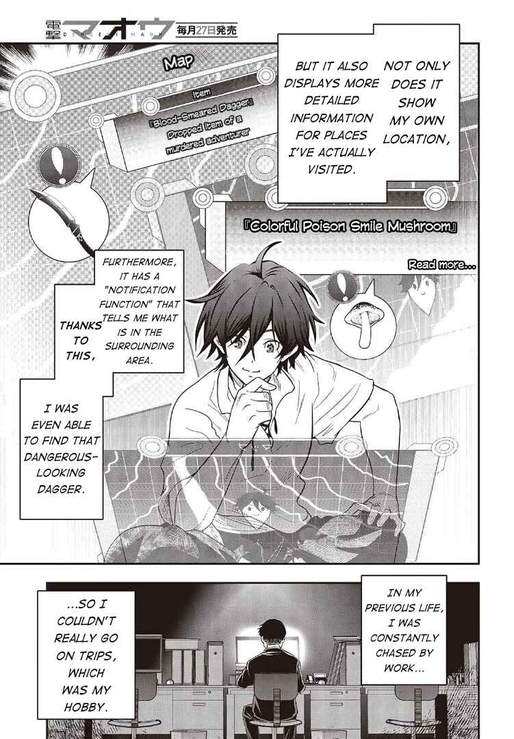 Isekai Guide Map: [Kuchikomi] o Tayori ni Yuuyuujiteki na Isekai Ryokou Slow Life o Mankitsu Shimasu Chapter 1 - Page 6