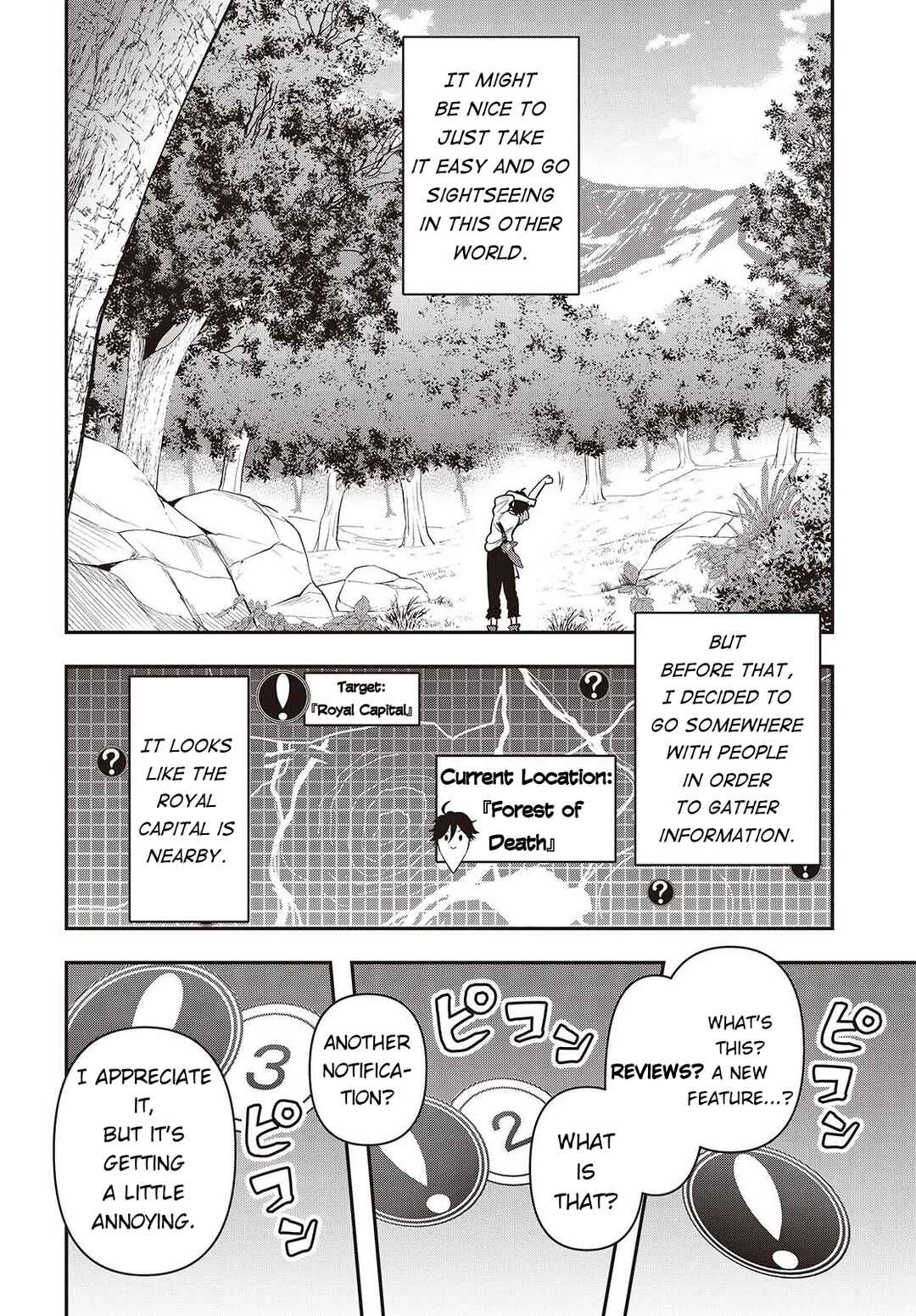 Isekai Guide Map: [Kuchikomi] o Tayori ni Yuuyuujiteki na Isekai Ryokou Slow Life o Mankitsu Shimasu Chapter 1 - Page 7
