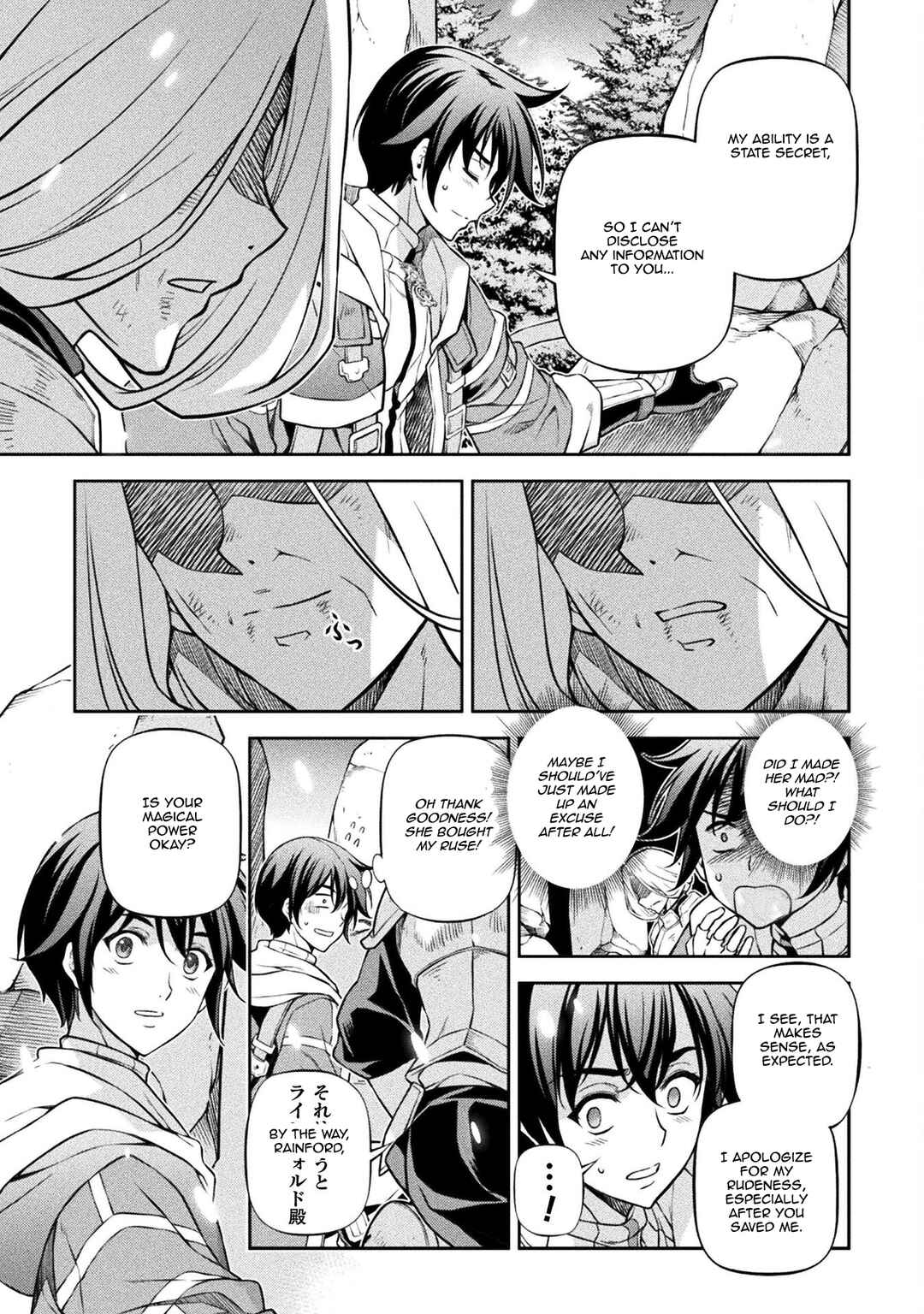 Drawing - Saikyou Mangaka wa Oekaki Skill de Isekai Musou Suru! Chapter 74 - Page 12