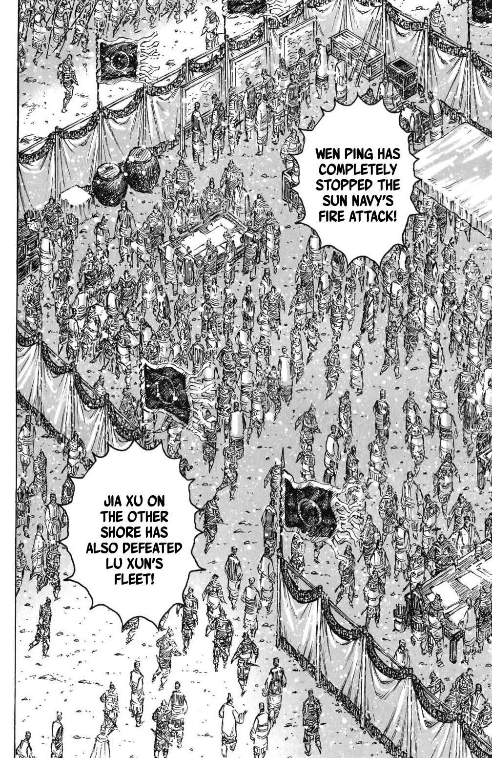 Huǒfèng Liáoyuán Chapter 417 - Page 7