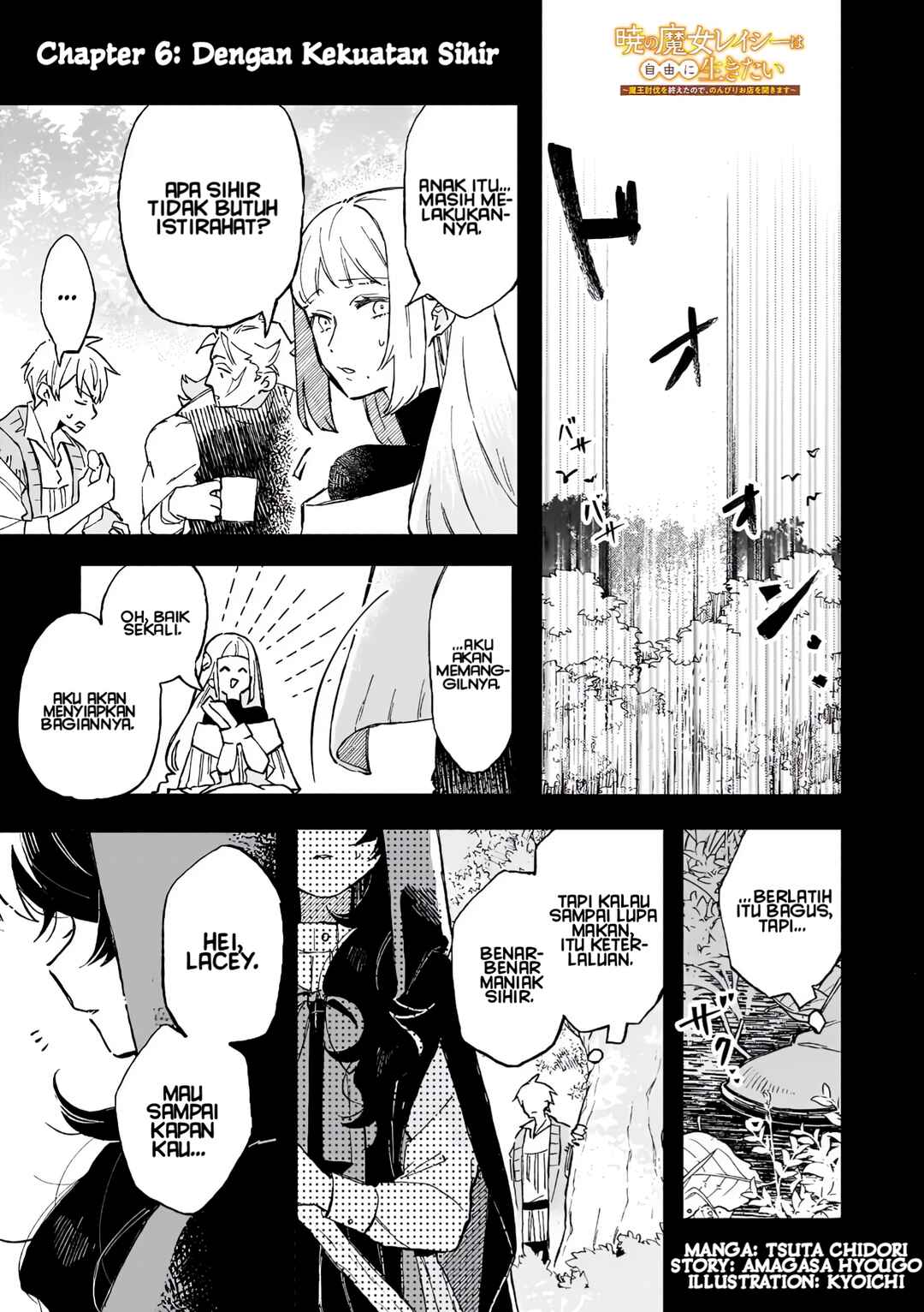 Akatsuki no Majo Lacey wa Jiyuu ni Ikitai: Maou Toubatsu o Oeta node, Nonbiri Omise o Hirakimasu Chapter 6 - Page 1
