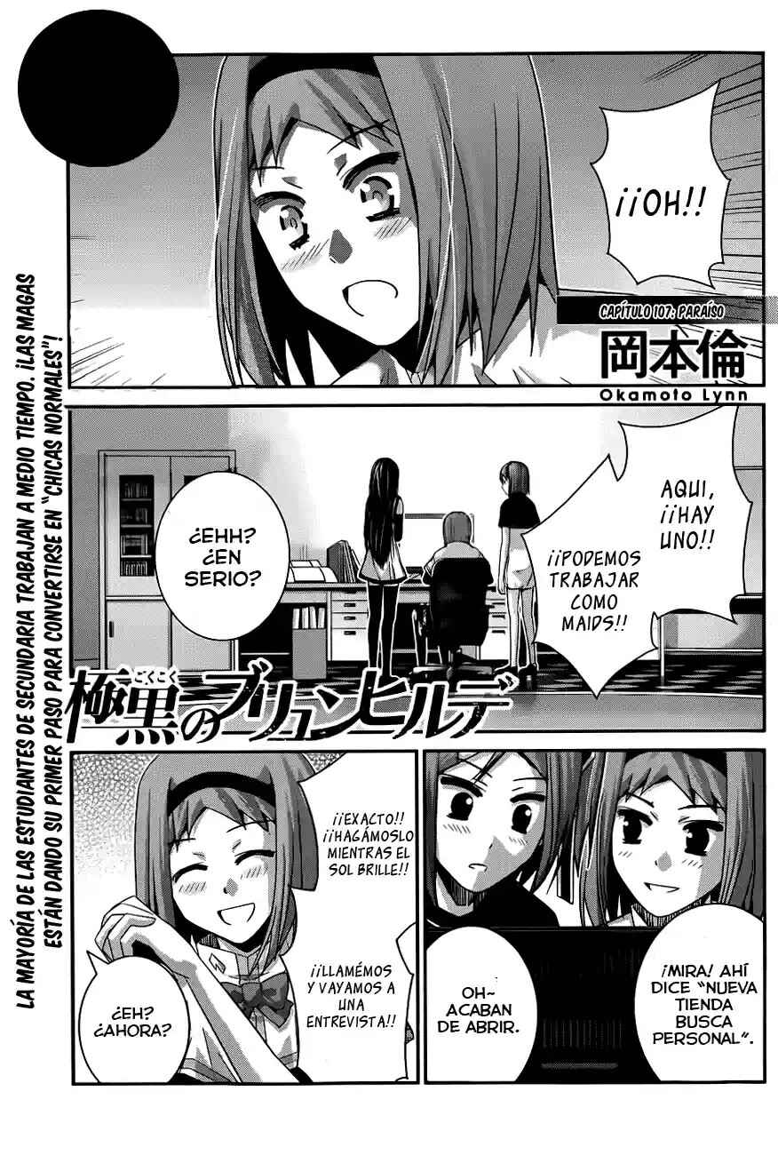 Gokukoku no Brynhildr Chapter 107 - Page 2