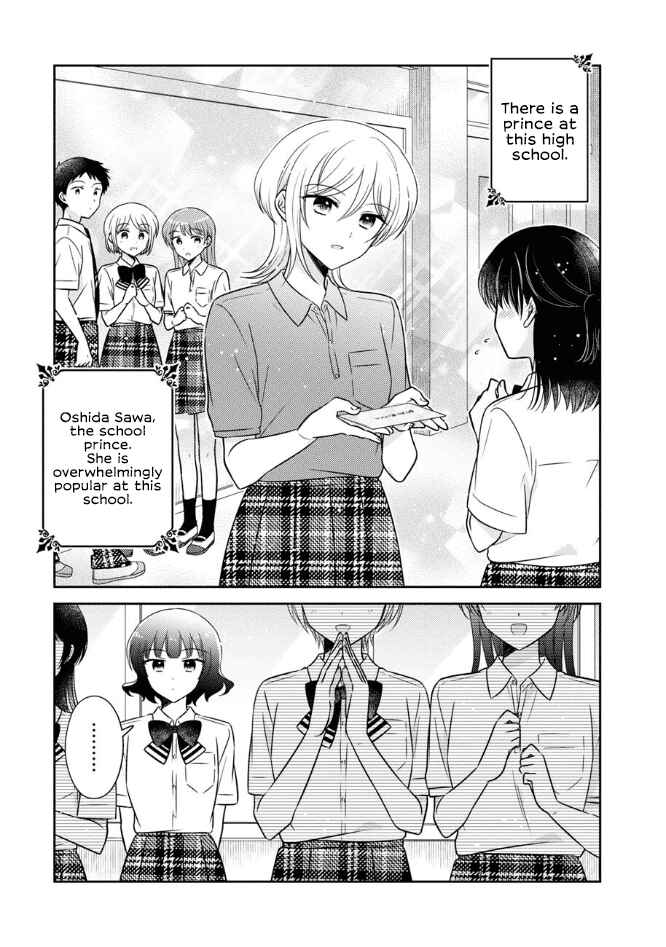 Oshibana! Chapter 52 - Page 1