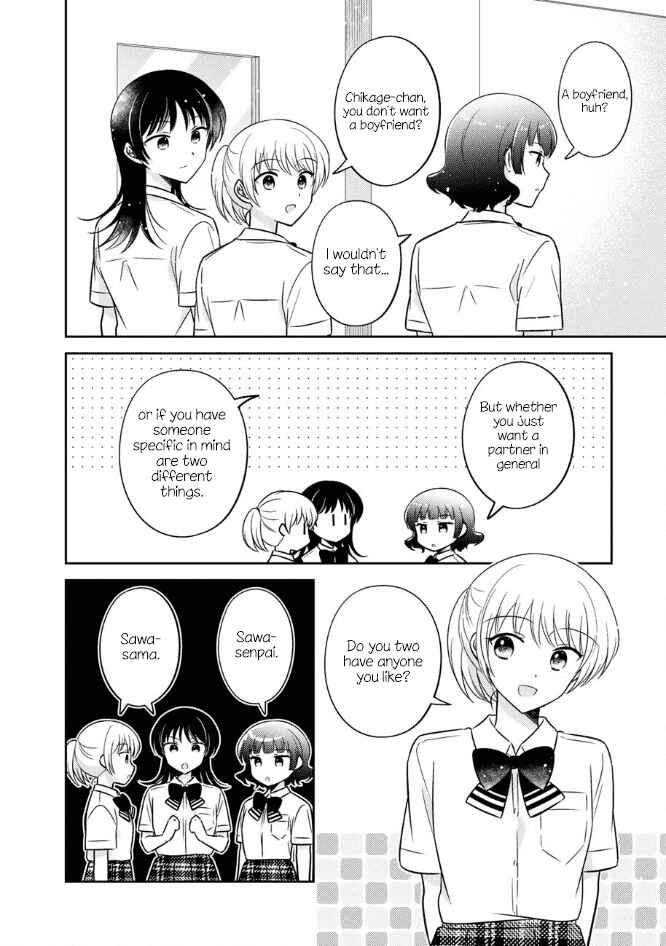 Oshibana! Chapter 52 - Page 12