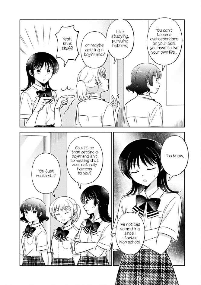 Oshibana! Chapter 52 - Page 4