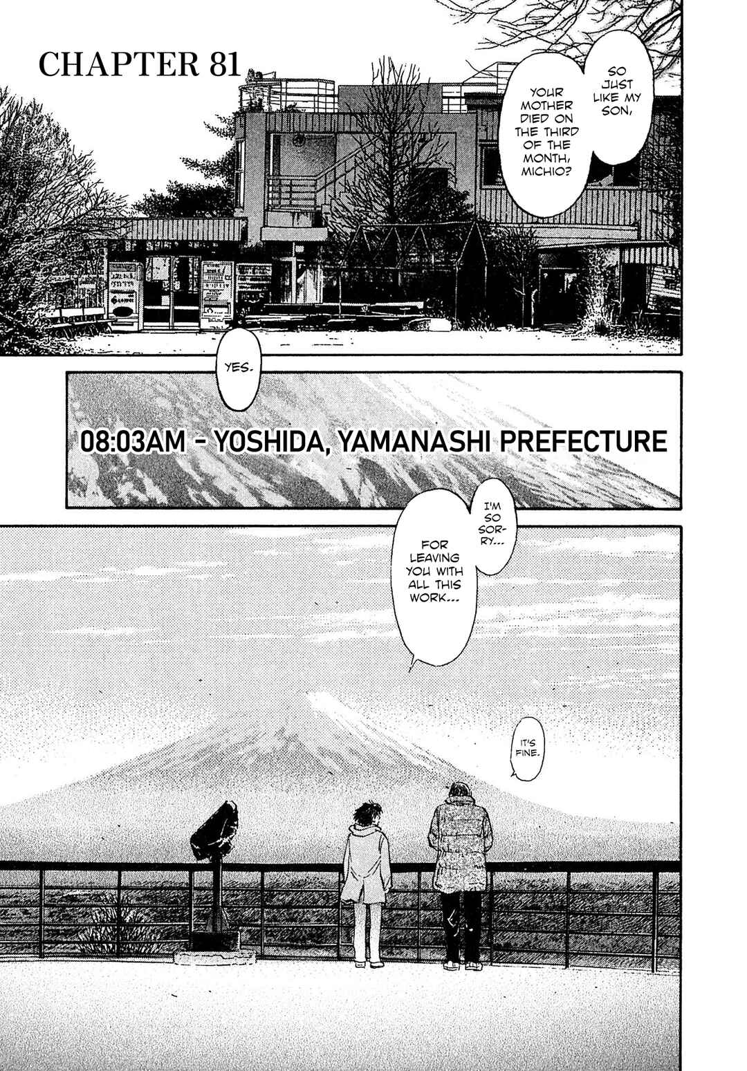 Kiichi VS Chapter 81 - Page 1