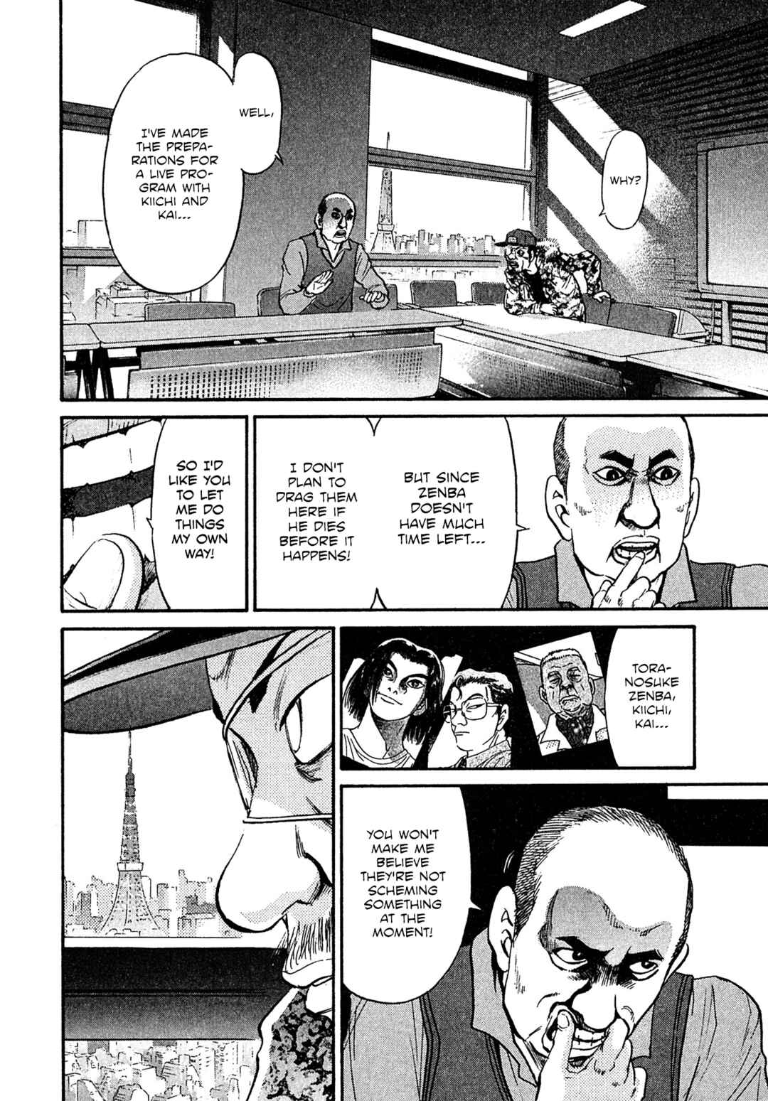 Kiichi VS Chapter 81 - Page 12
