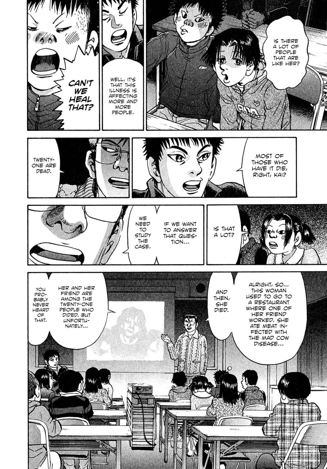 Kiichi VS Chapter 81 - Page 16