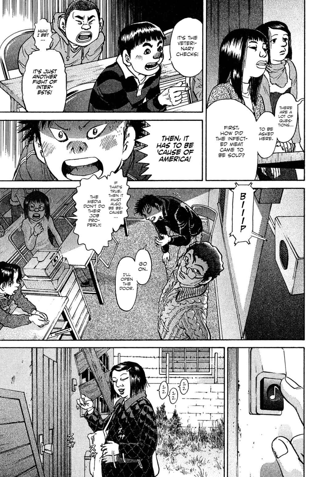Kiichi VS Chapter 81 - Page 17
