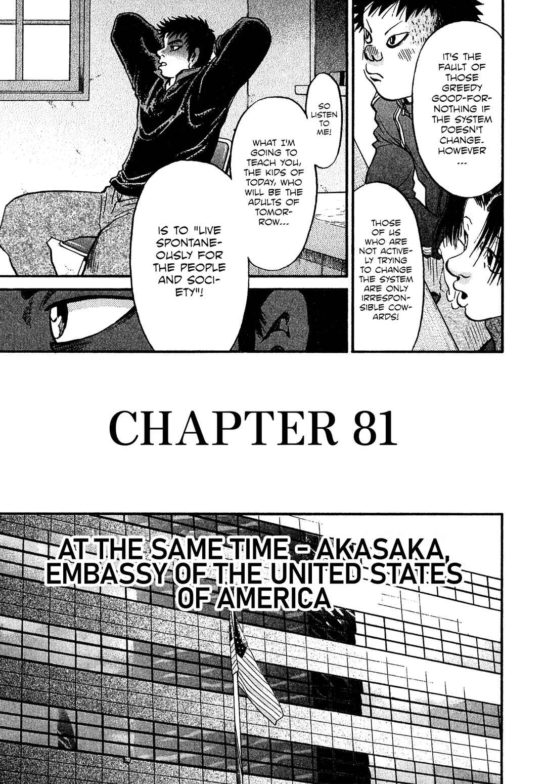 Kiichi VS Chapter 81 - Page 5