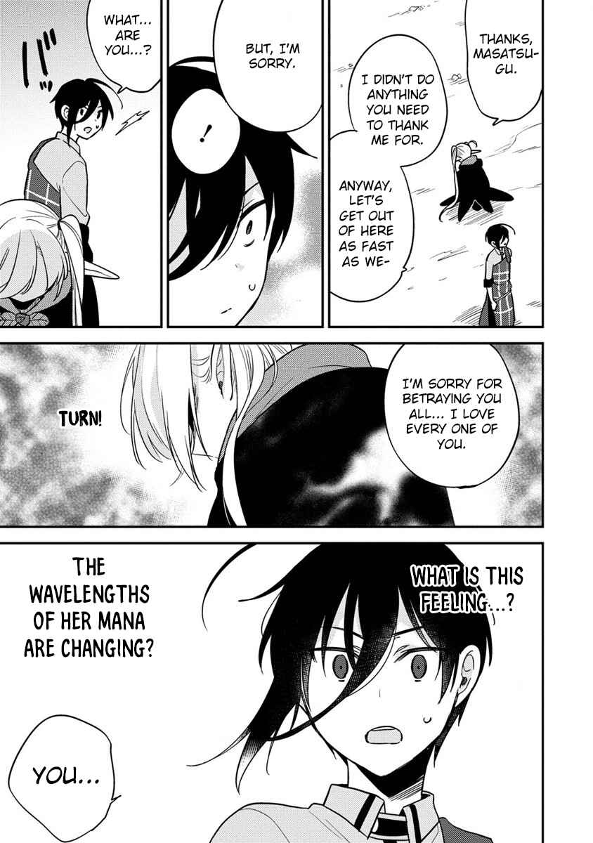 Isekai de Kojiin o Hiraita kedo, Nazeka Dare Hitori Sudatou to shinai Ken Chapter 56 - Page 14