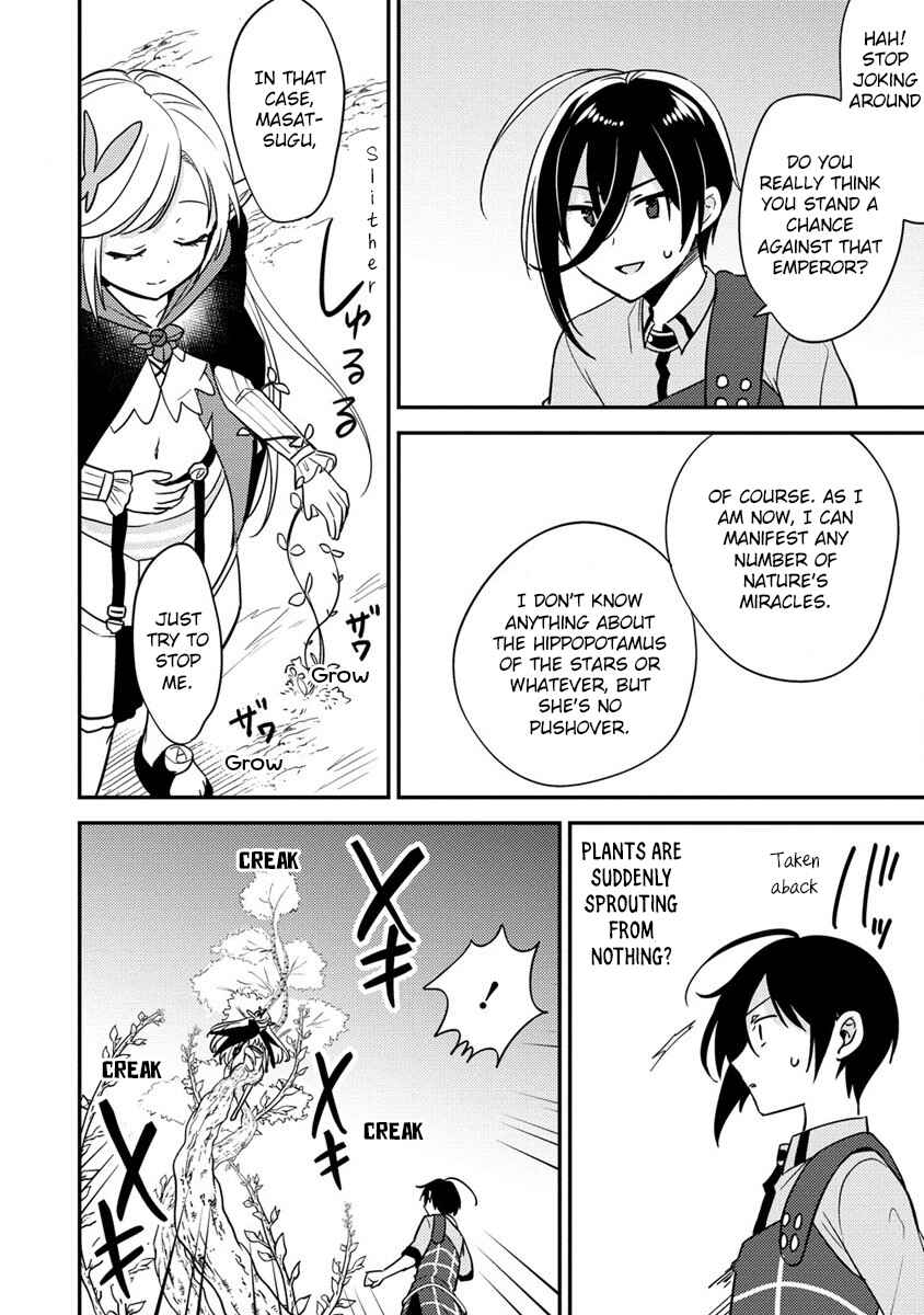 Isekai de Kojiin o Hiraita kedo, Nazeka Dare Hitori Sudatou to shinai Ken Chapter 56 - Page 17