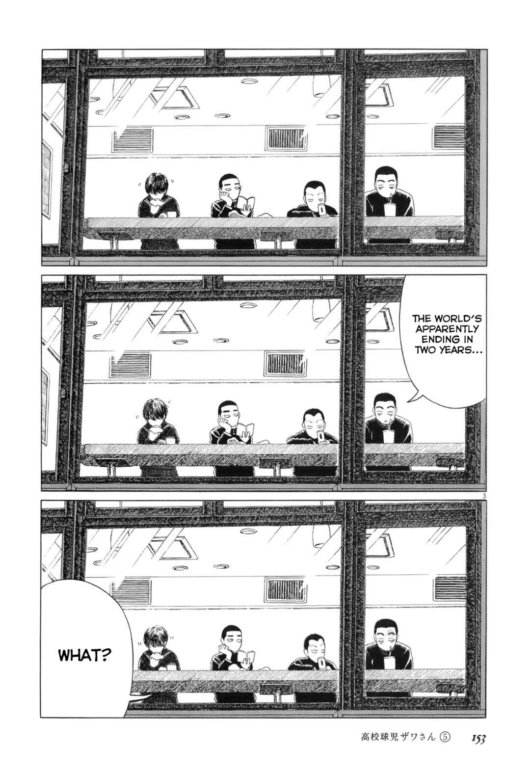 Koukou Kyuji Zawa-san Chapter 82 - Page 3
