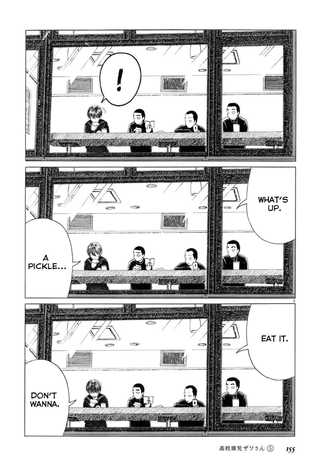 Koukou Kyuji Zawa-san Chapter 82 - Page 5