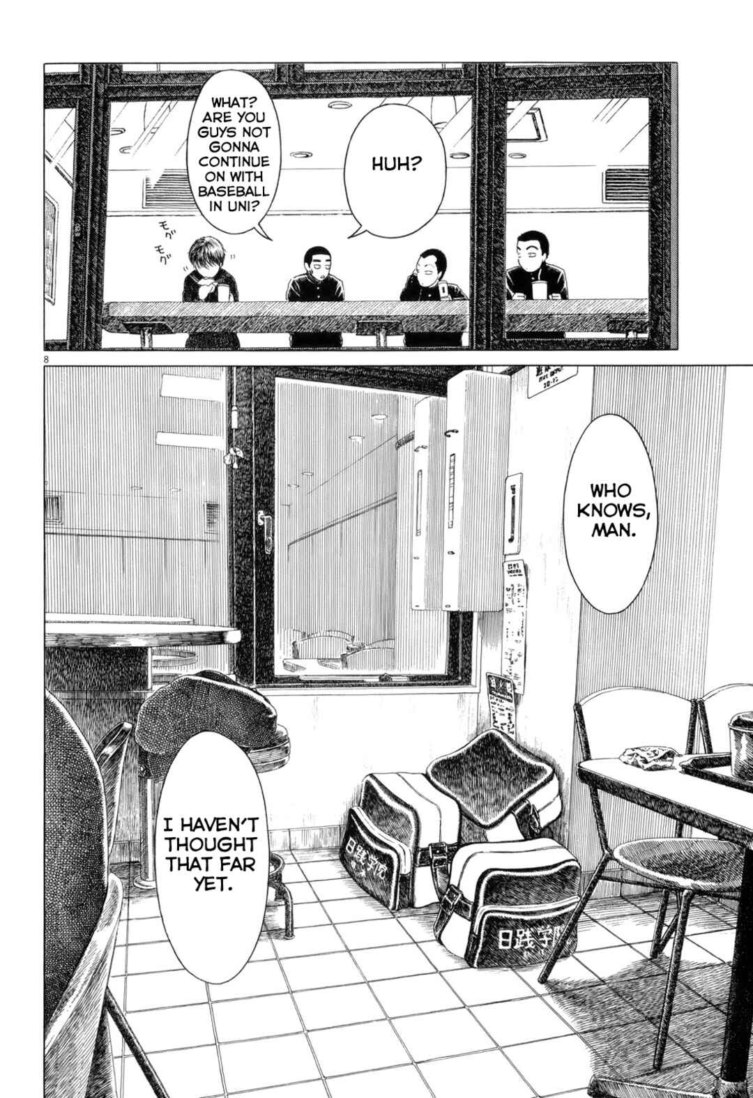 Koukou Kyuji Zawa-san Chapter 82 - Page 8