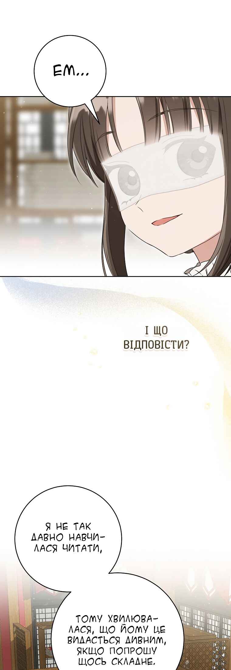 The Baengri Clan's Unwanted Granddaughter Chapter 53 - Page 29