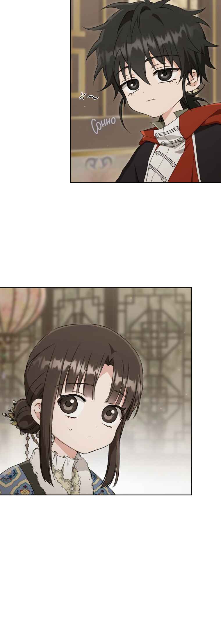 The Baengri Clan's Unwanted Granddaughter Chapter 53 - Page 4