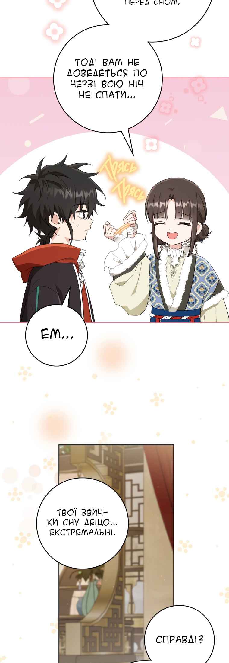 The Baengri Clan's Unwanted Granddaughter Chapter 53 - Page 7
