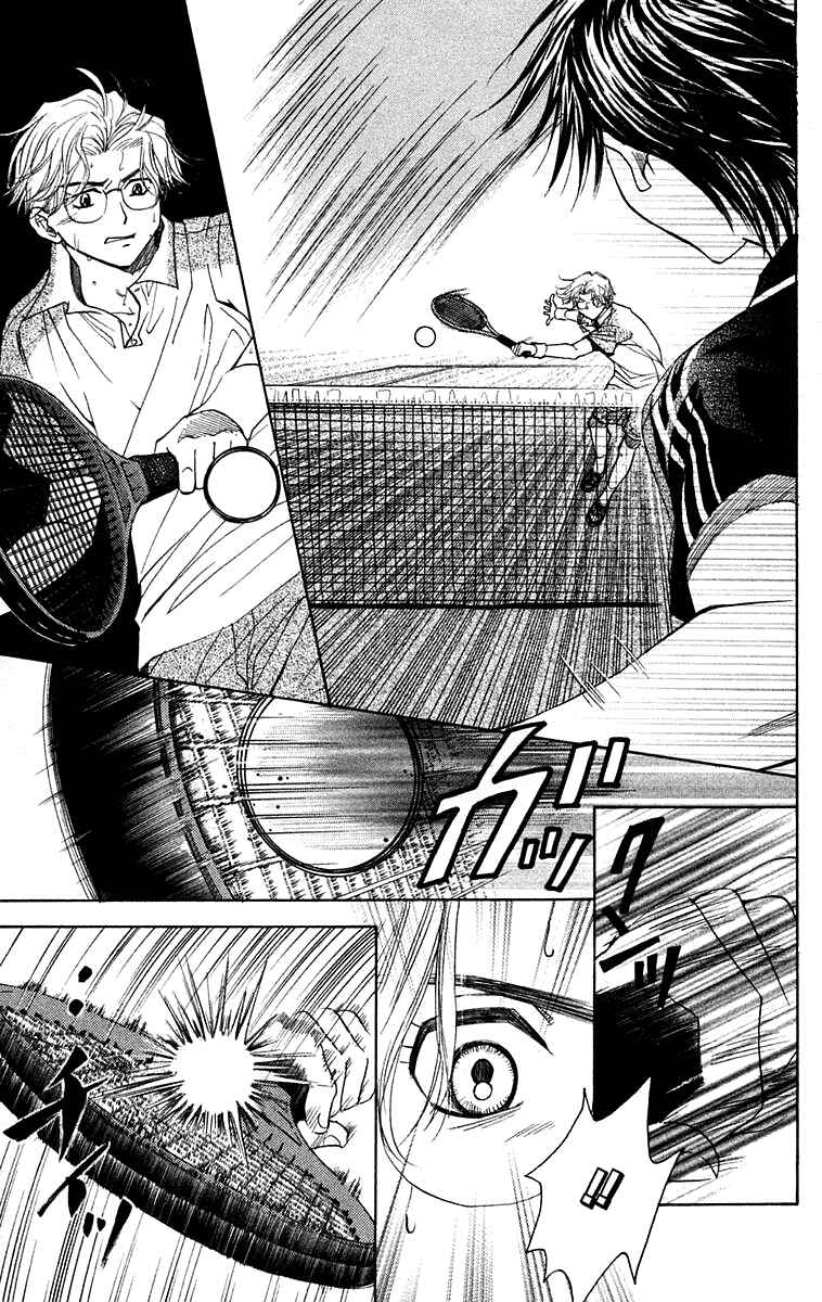 Shanimuni Go Chapter 108 - Page 12