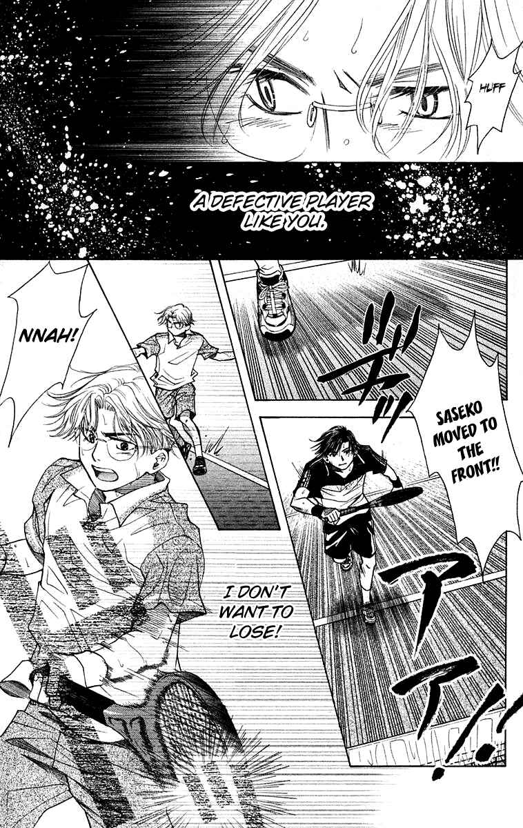Shanimuni Go Chapter 108 - Page 28