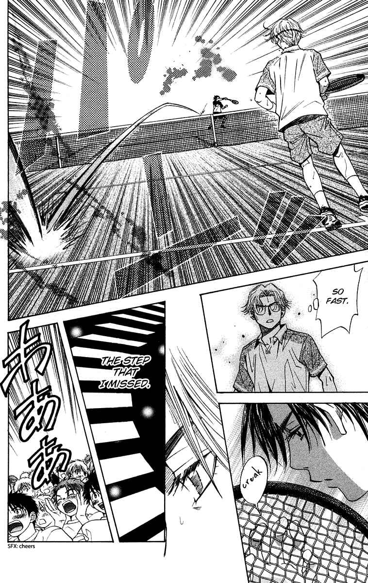 Shanimuni Go Chapter 108 - Page 5