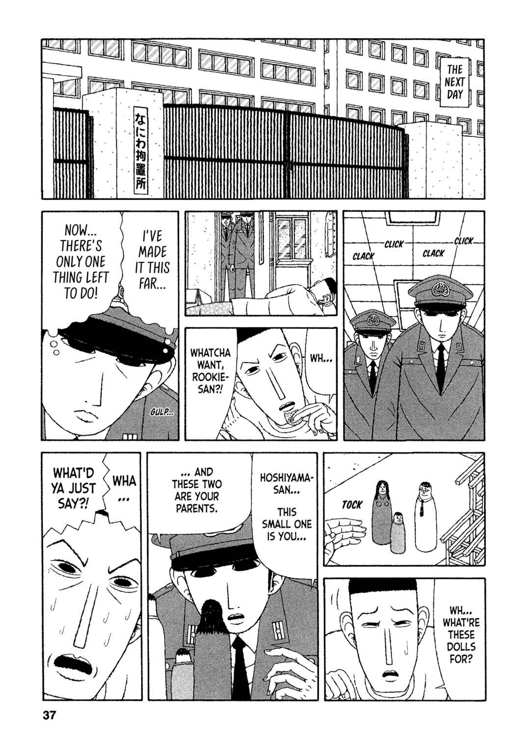 Mori no Asagao - Shinjin Keimukan to Aru Shikeishuu no Monogatari Chapter 22 - Page 10