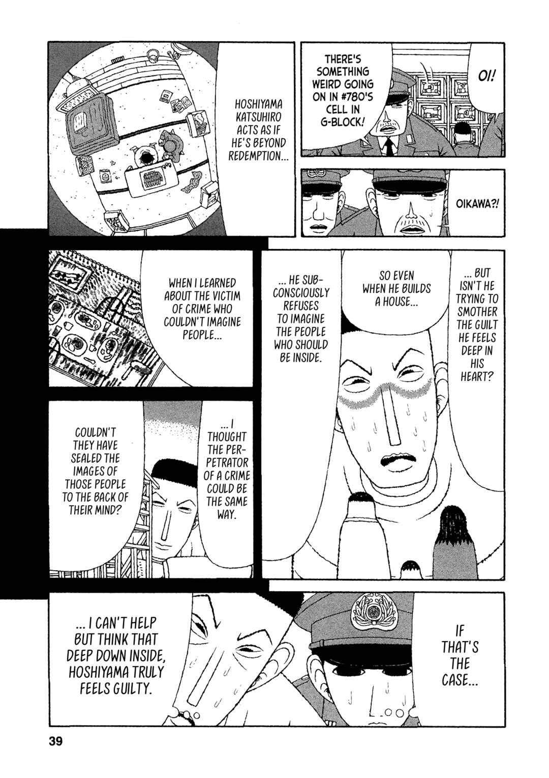 Mori no Asagao - Shinjin Keimukan to Aru Shikeishuu no Monogatari Chapter 22 - Page 12